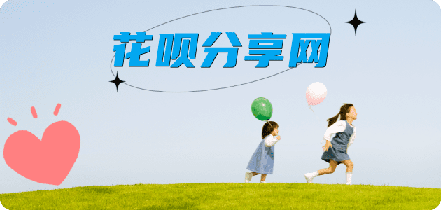 淄博信用卡💳24小时在线接单商家秒回款服务平台